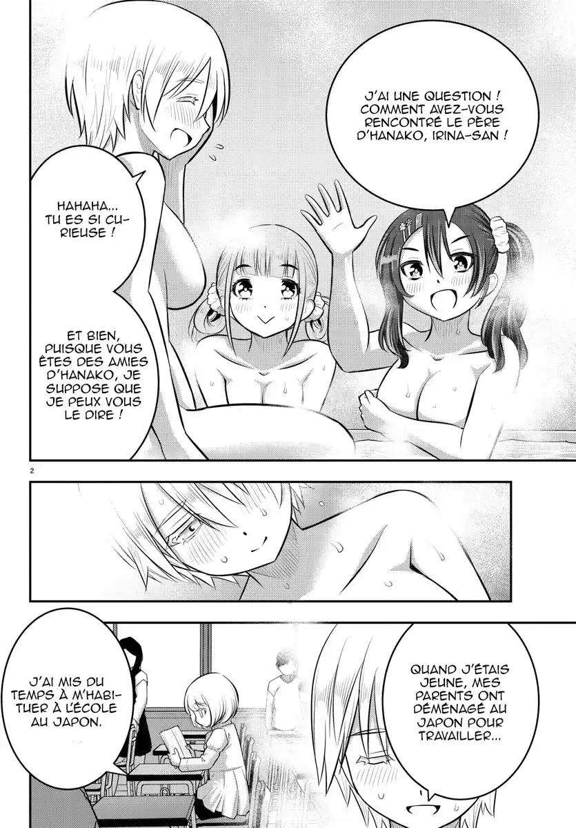 Yankee JK Kuzuhana-chan 60 page 3