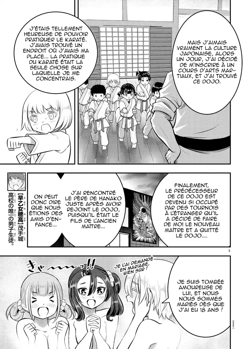 Yankee JK Kuzuhana-chan 60 page 4