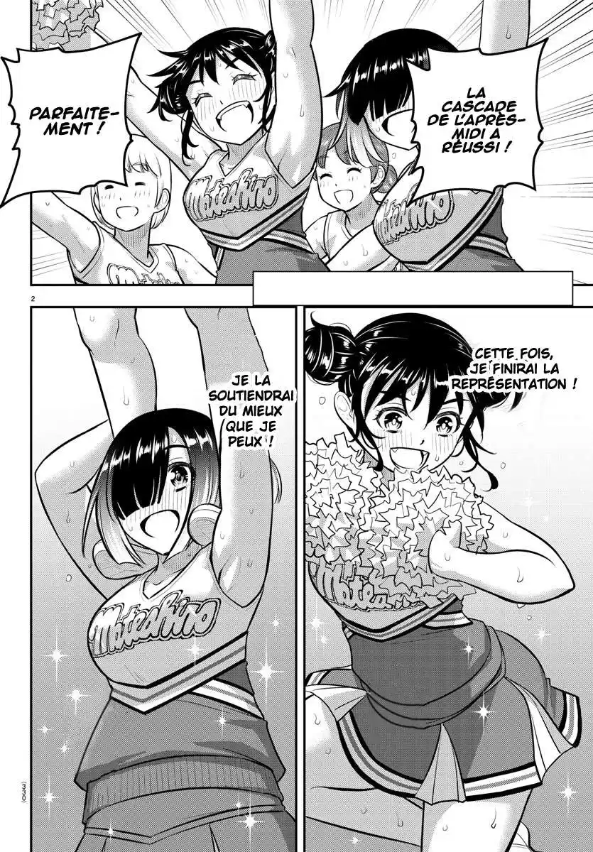 Yankee JK Kuzuhana-chan 158 page 3