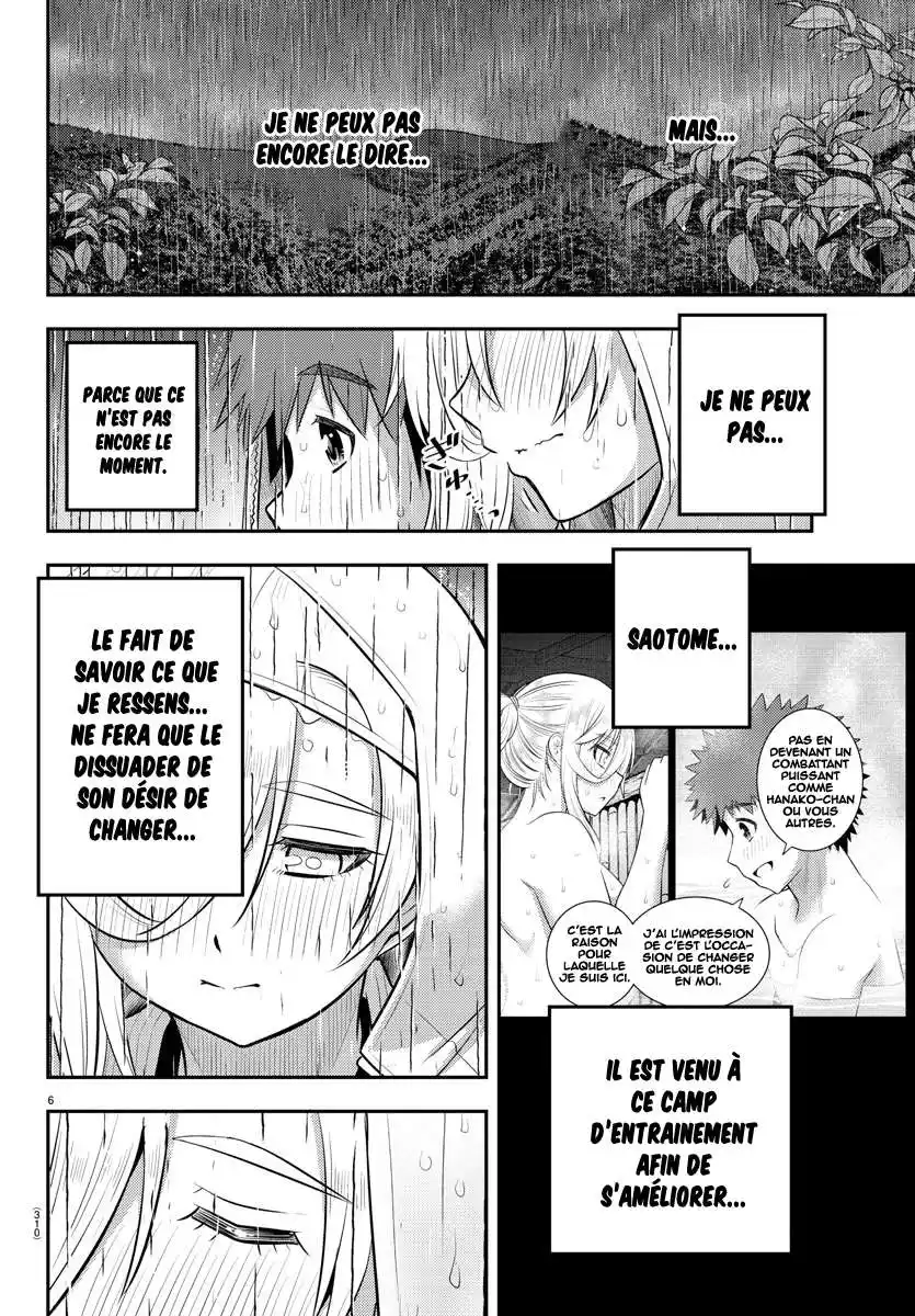 Yankee JK Kuzuhana-chan 151 page 8