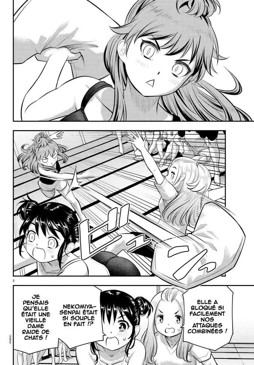 Yankee JK Kuzuhana-chan 125 page 3