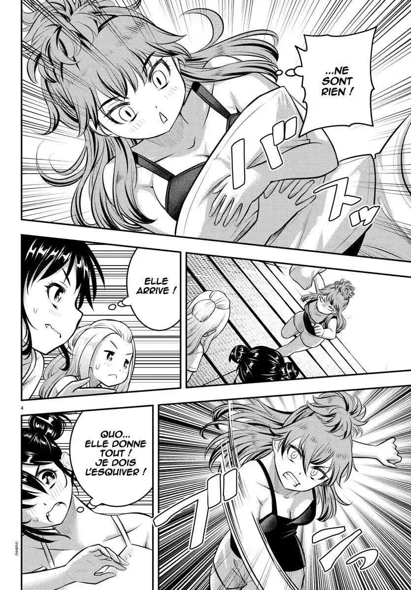 Yankee JK Kuzuhana-chan 125 page 5