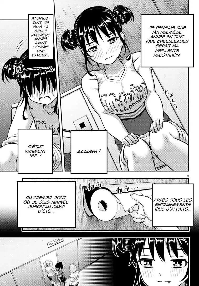 Yankee JK Kuzuhana-chan 156 page 10