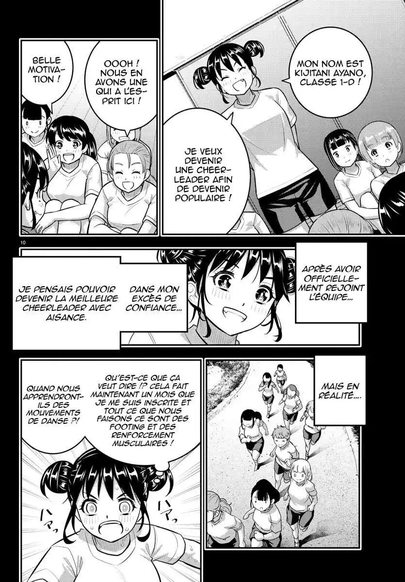 Yankee JK Kuzuhana-chan 156 page 11