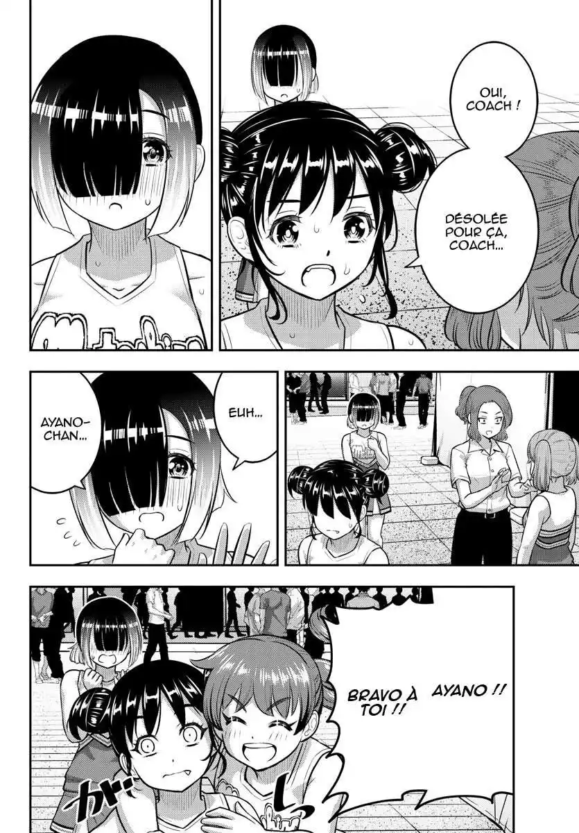 Yankee JK Kuzuhana-chan 156 page 7