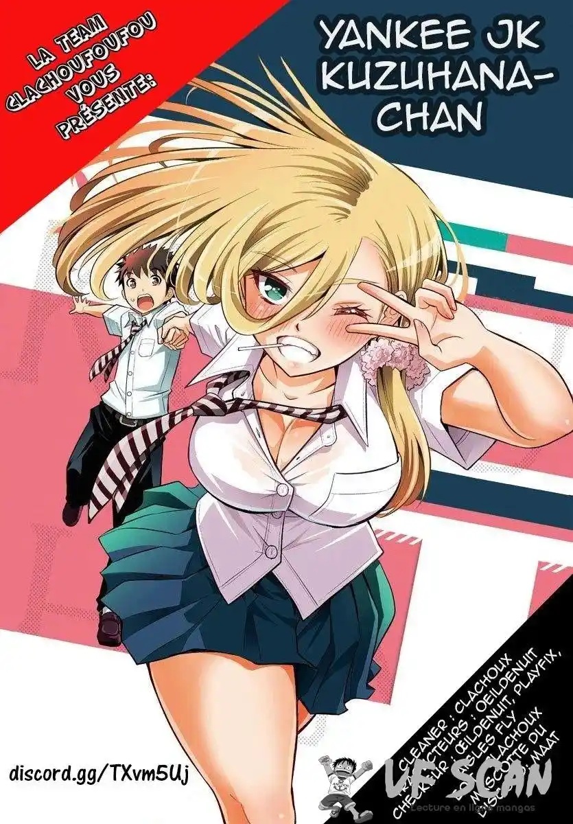Yankee JK Kuzuhana-chan 77 page 1