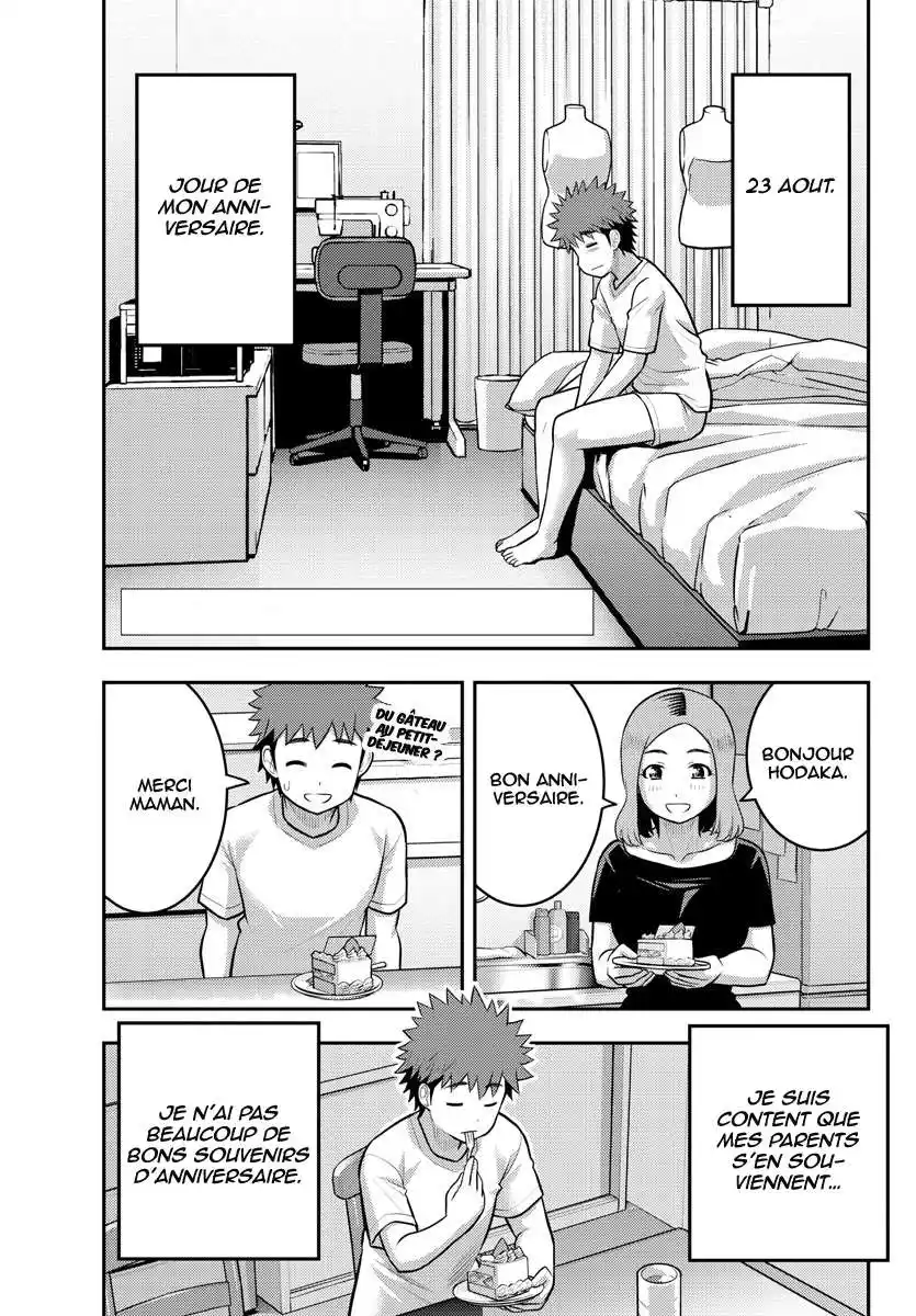 Yankee JK Kuzuhana-chan 172 page 3