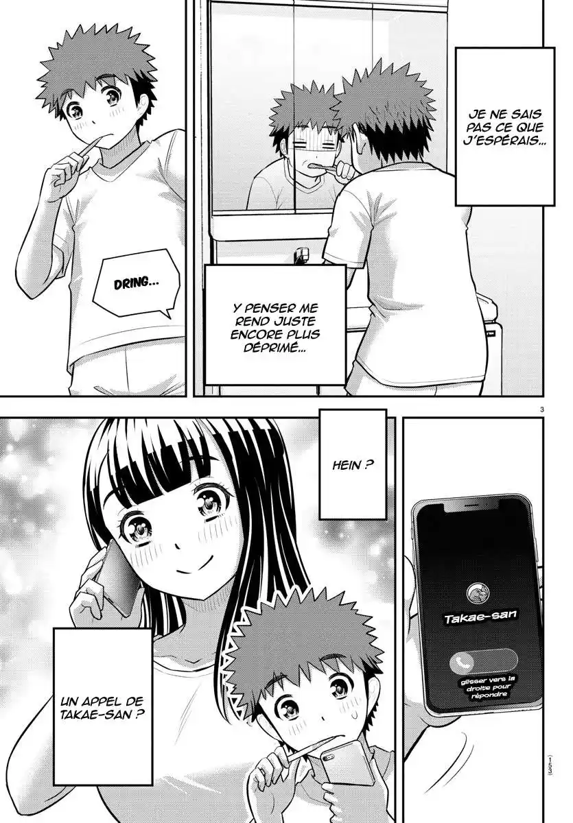 Yankee JK Kuzuhana-chan 172 page 5