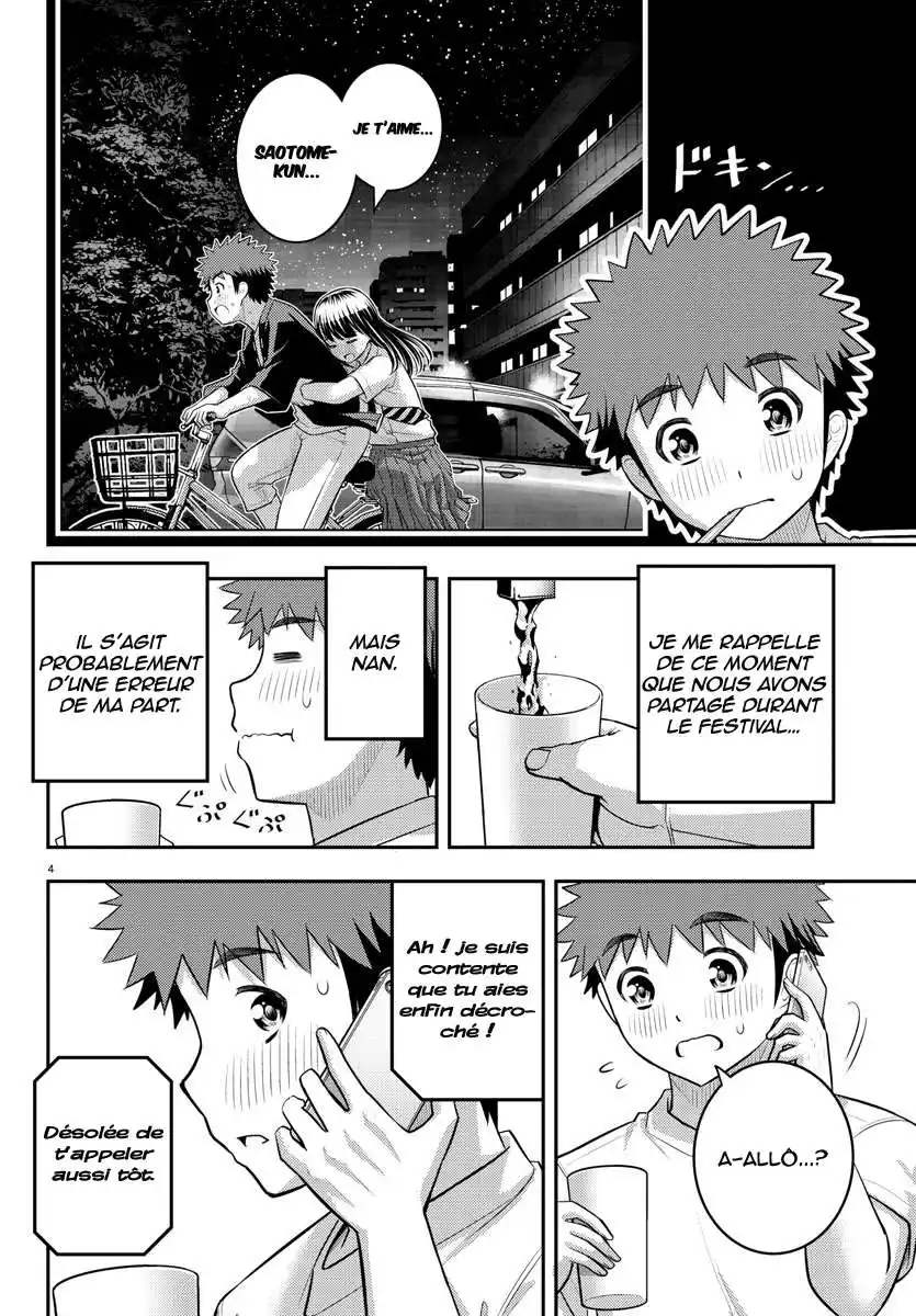 Yankee JK Kuzuhana-chan 172 page 6