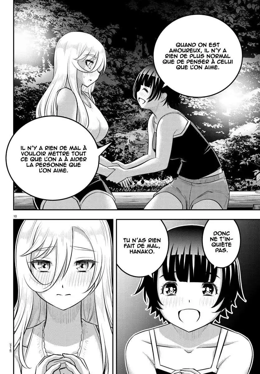 Yankee JK Kuzuhana-chan 152 page 12