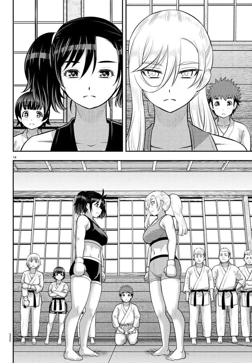 Yankee JK Kuzuhana-chan 152 page 16