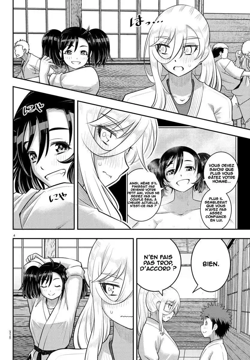 Yankee JK Kuzuhana-chan 152 page 6