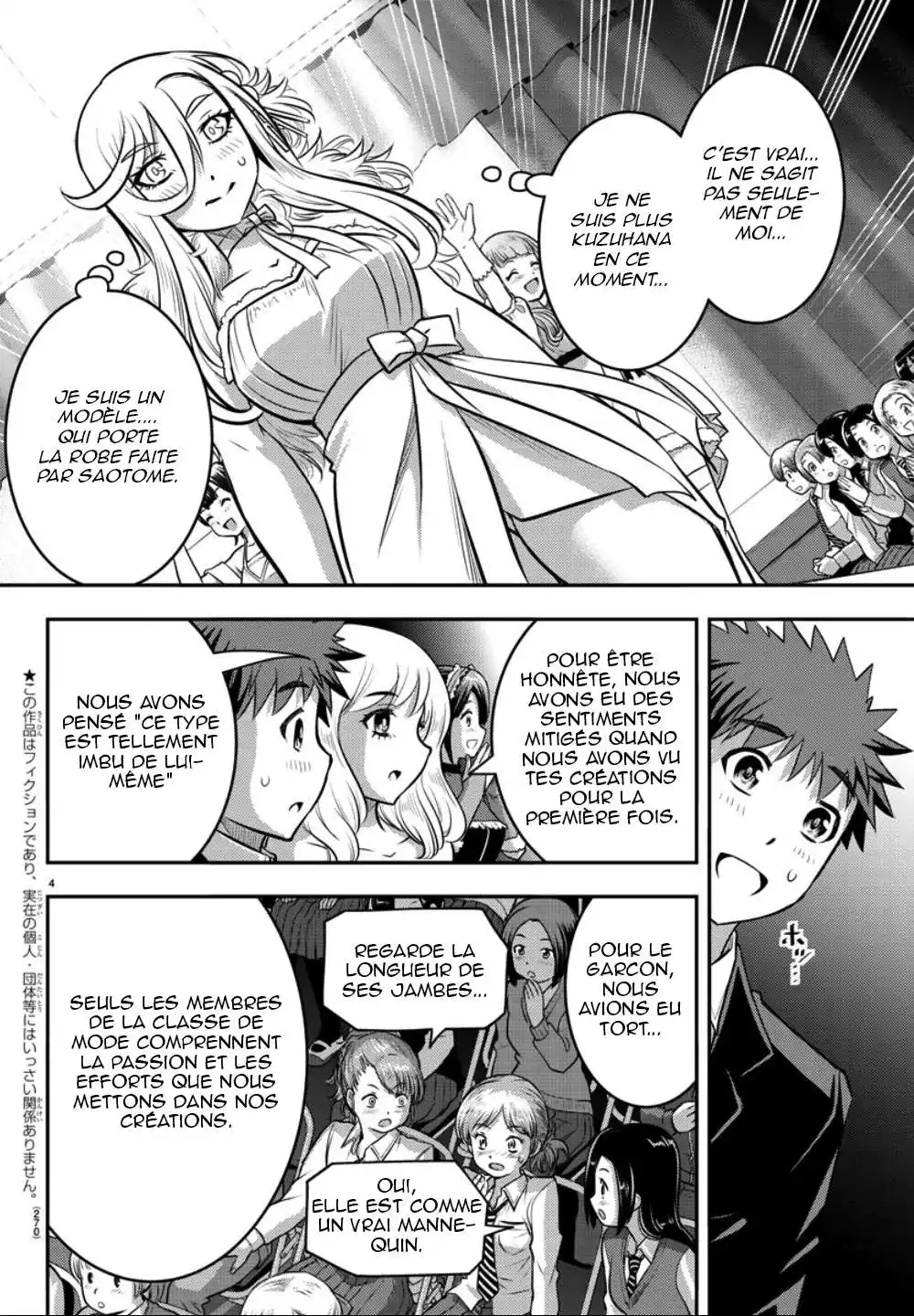 Yankee JK Kuzuhana-chan 38 page 5