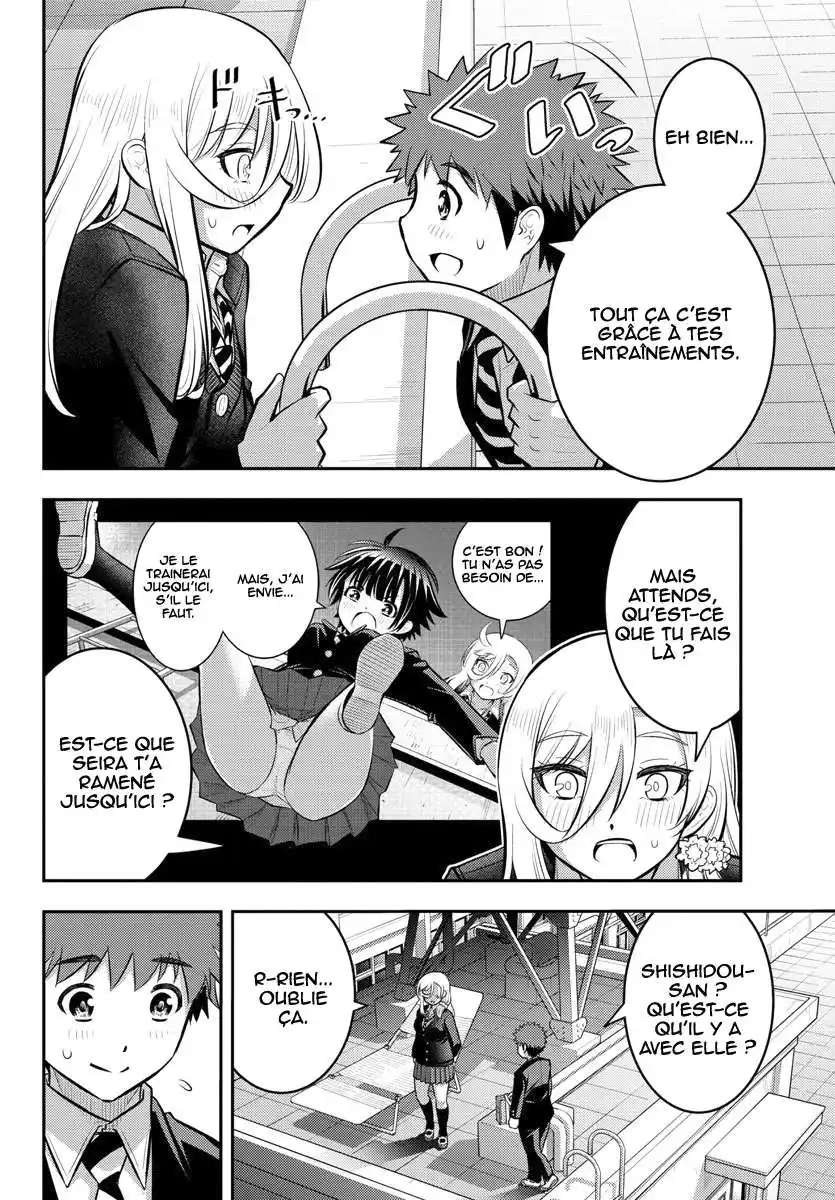 Yankee JK Kuzuhana-chan 81 page 5
