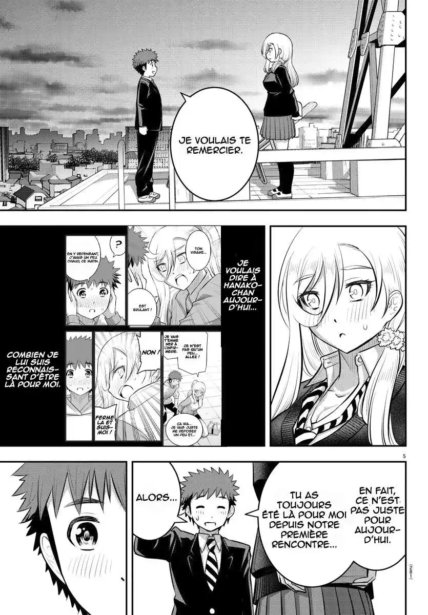 Yankee JK Kuzuhana-chan 81 page 6