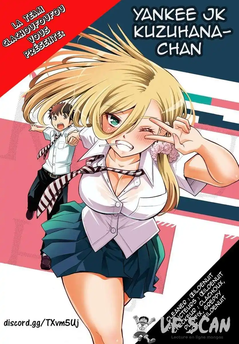 Yankee JK Kuzuhana-chan 93 page 1