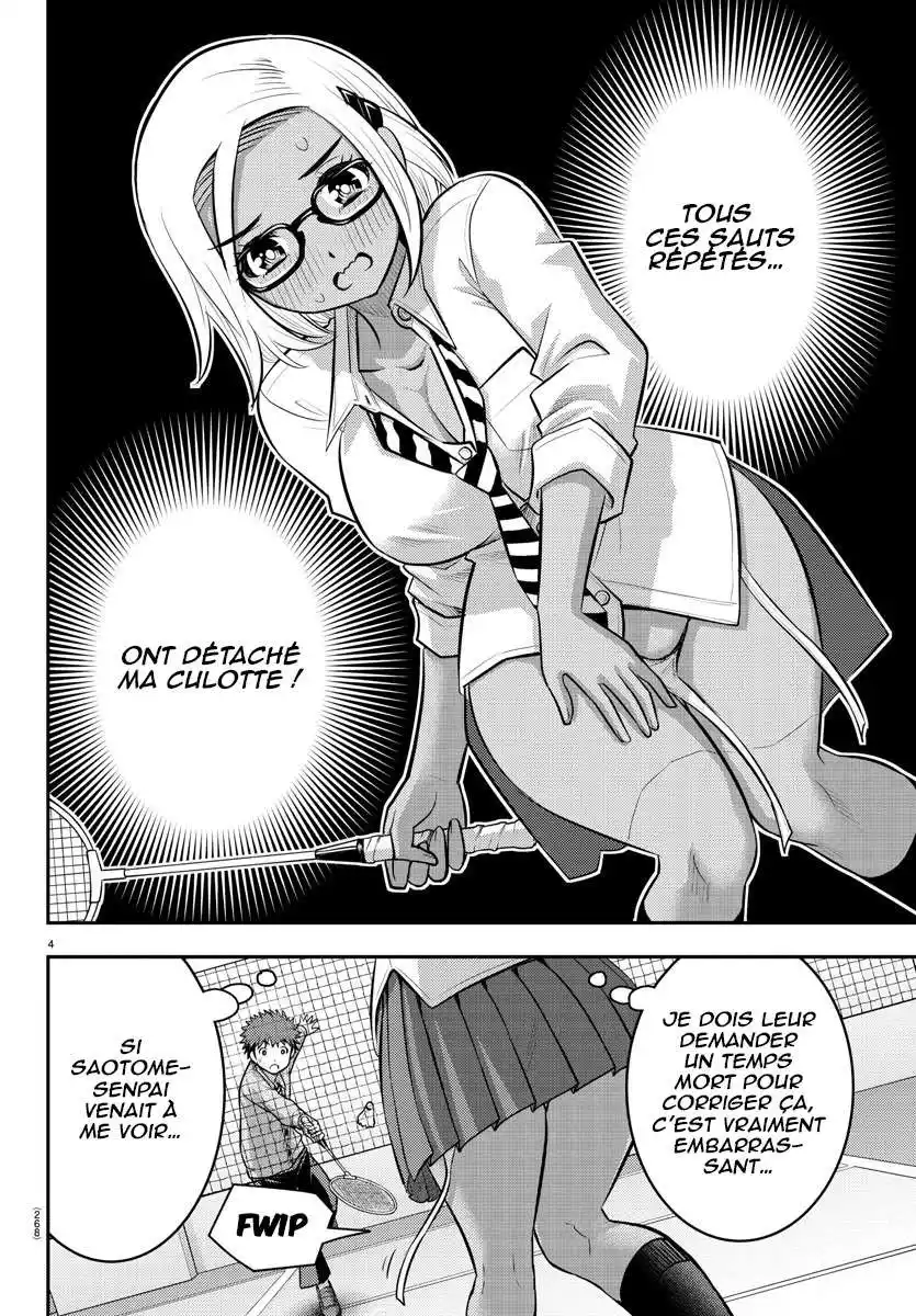 Yankee JK Kuzuhana-chan 93 page 5