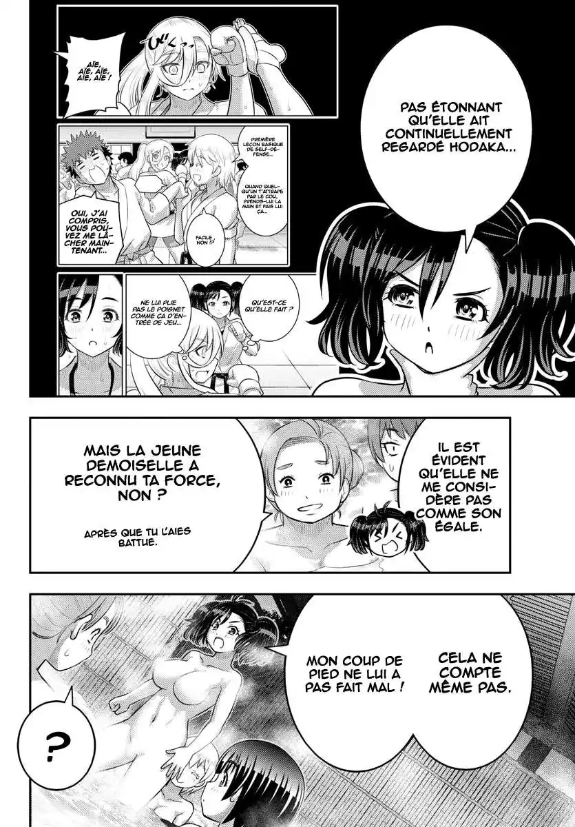 Yankee JK Kuzuhana-chan 149 page 3