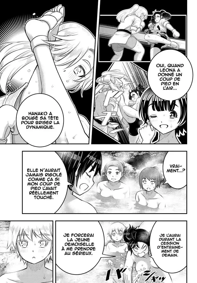 Yankee JK Kuzuhana-chan 149 page 4
