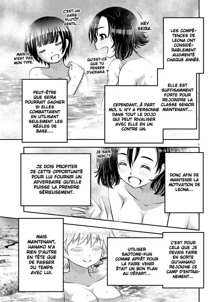 Yankee JK Kuzuhana-chan 149 page 6