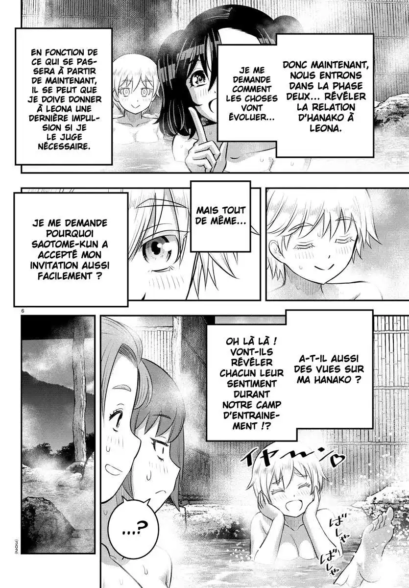 Yankee JK Kuzuhana-chan 149 page 7