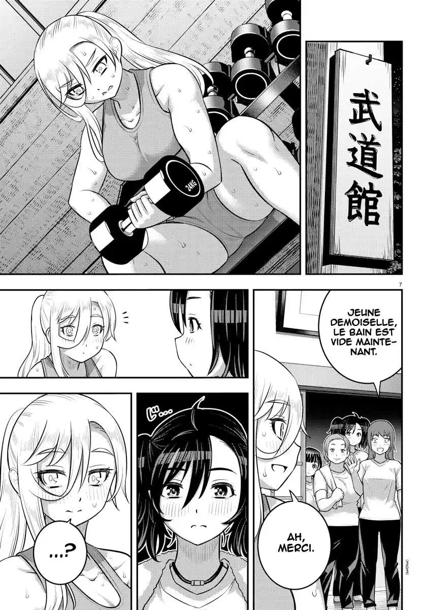 Yankee JK Kuzuhana-chan 149 page 8