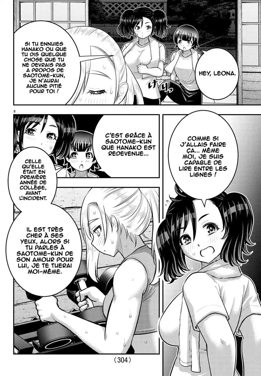 Yankee JK Kuzuhana-chan 149 page 9