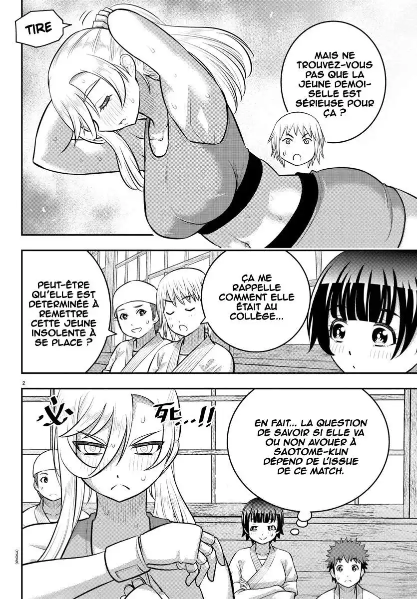 Yankee JK Kuzuhana-chan 153 page 3