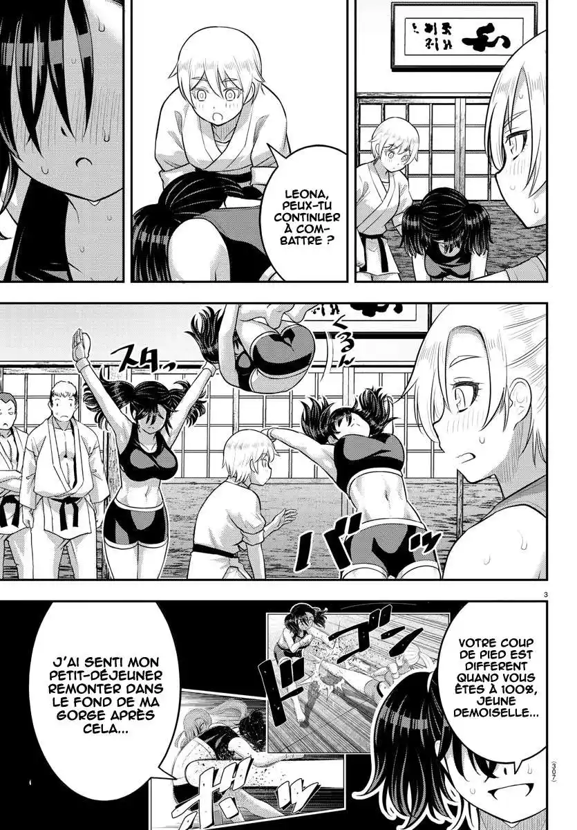 Yankee JK Kuzuhana-chan 153 page 4