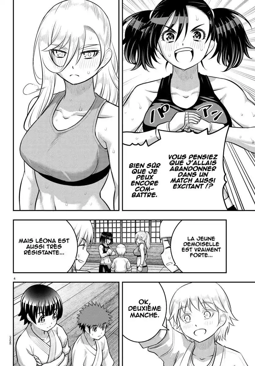 Yankee JK Kuzuhana-chan 153 page 5