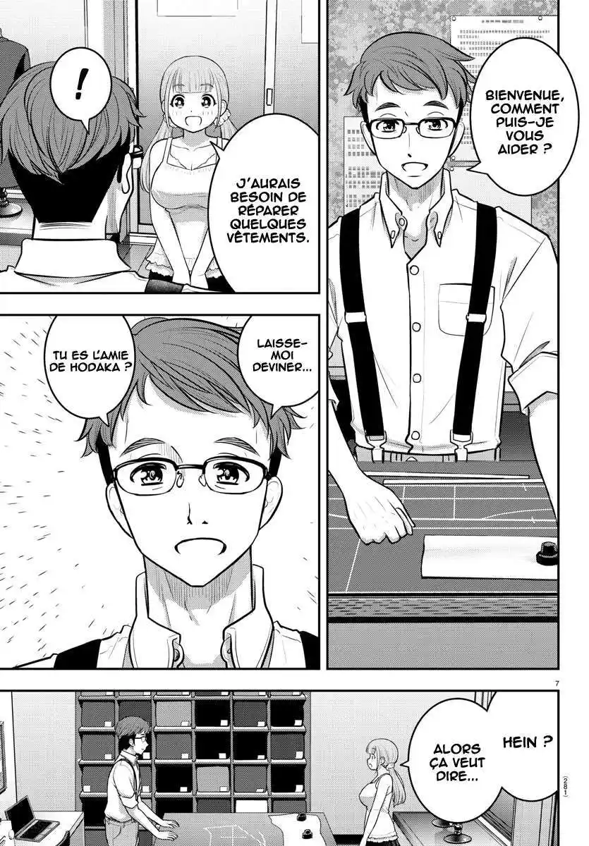 Yankee JK Kuzuhana-chan 141 page 8