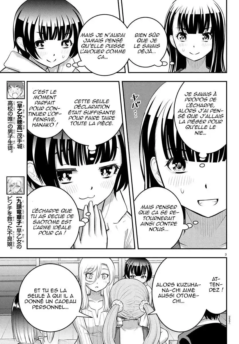 Yankee JK Kuzuhana-chan 67 page 4