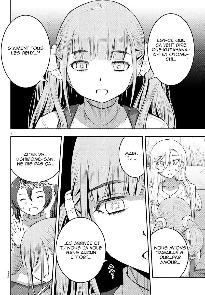 Yankee JK Kuzuhana-chan 67 page 5