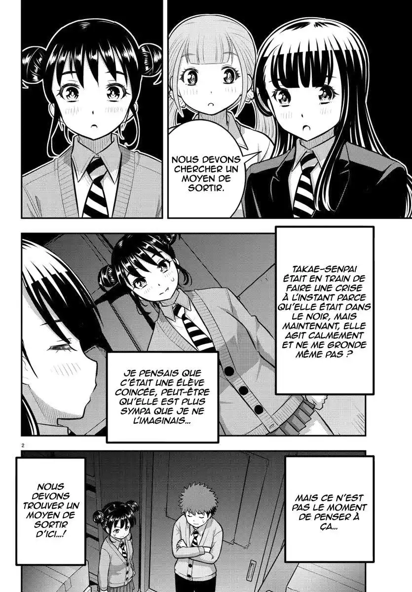 Yankee JK Kuzuhana-chan 96 page 3