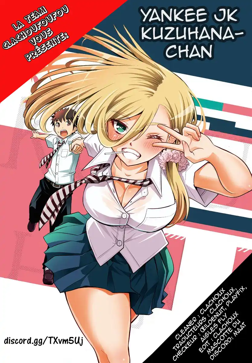 Yankee JK Kuzuhana-chan 76 page 1