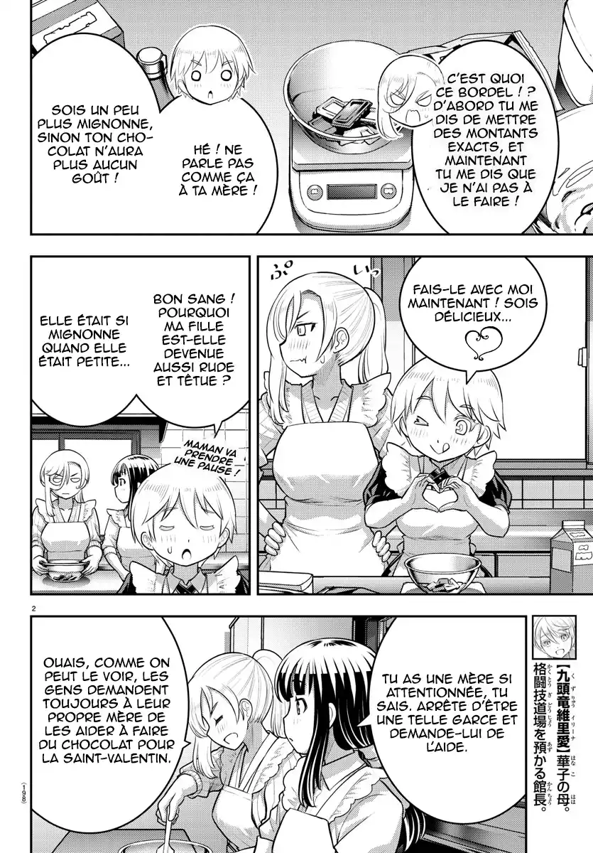 Yankee JK Kuzuhana-chan 76 page 3