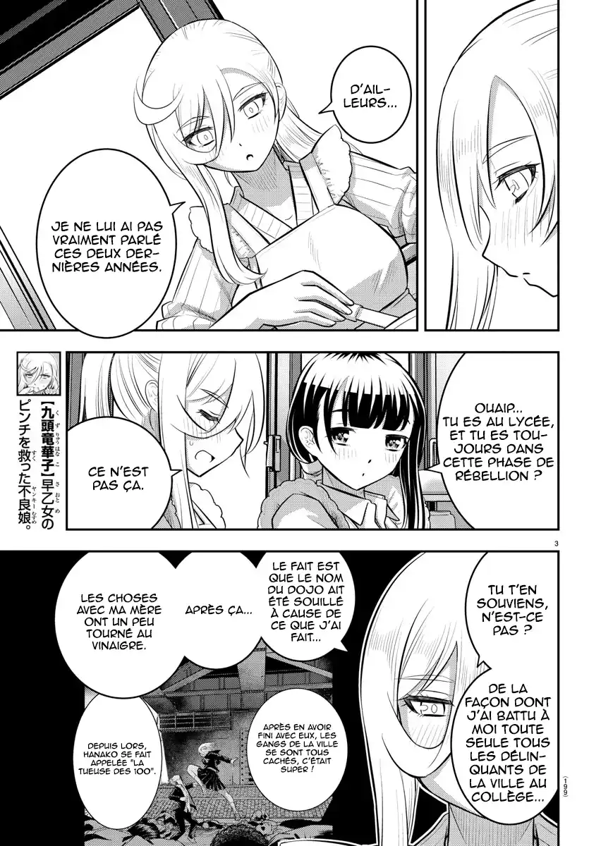 Yankee JK Kuzuhana-chan 76 page 4