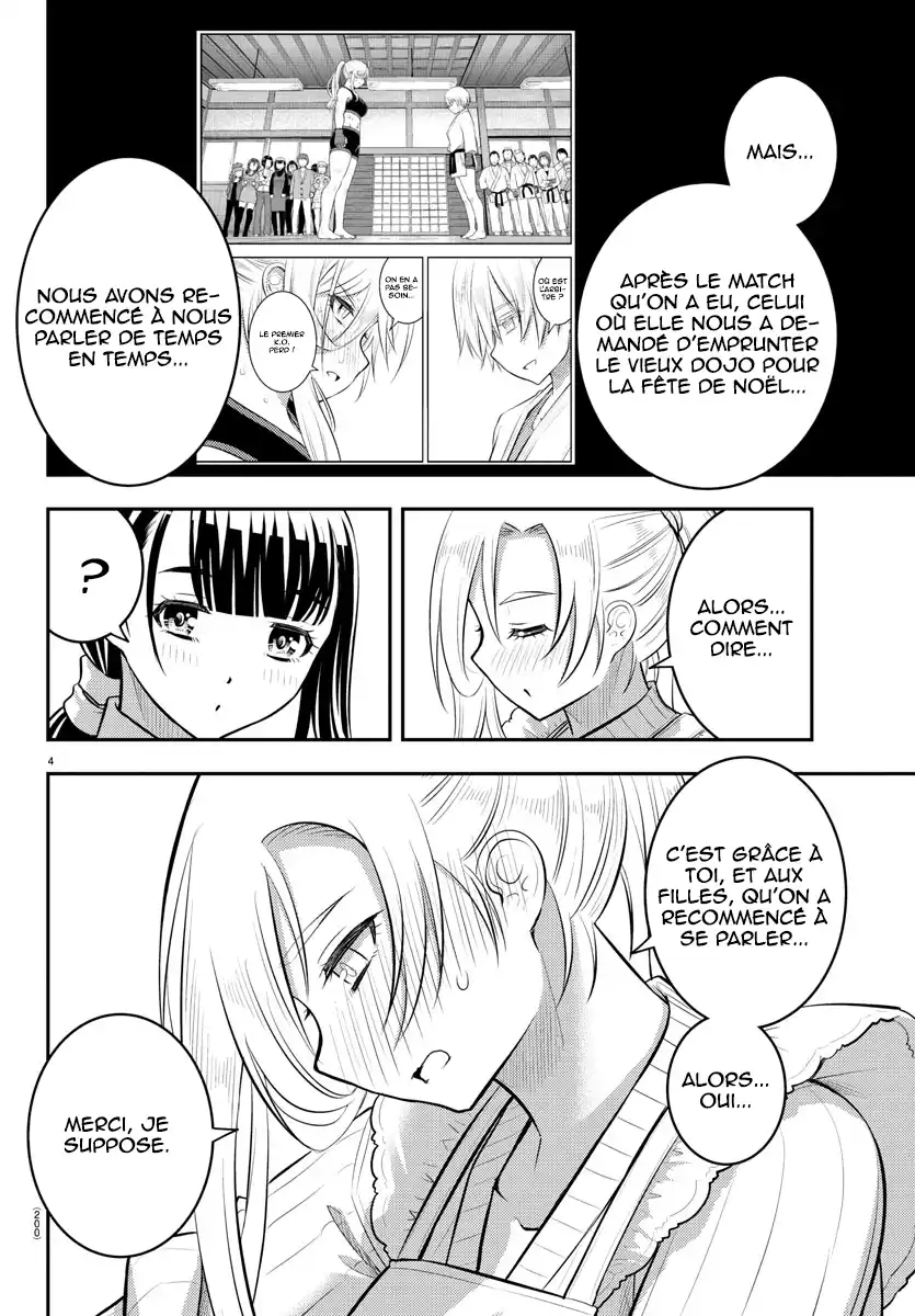 Yankee JK Kuzuhana-chan 76 page 5