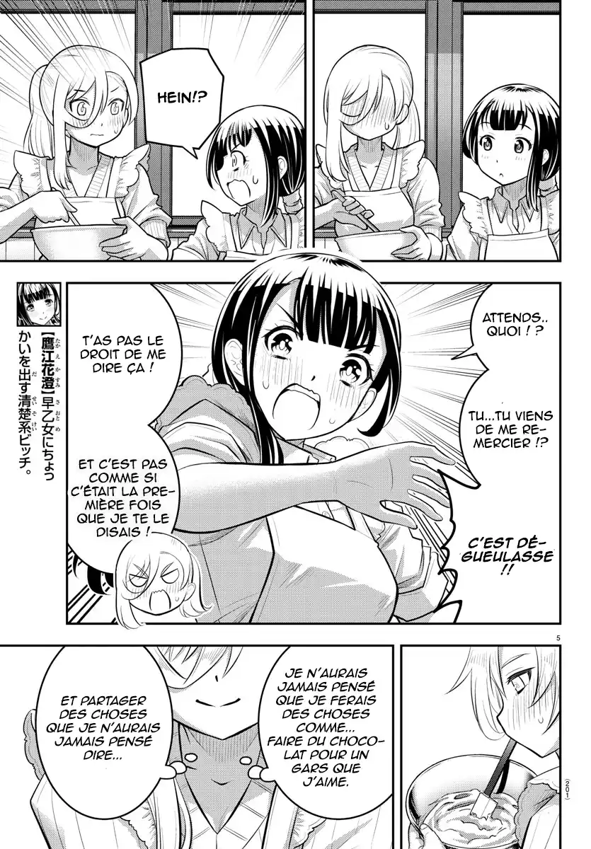 Yankee JK Kuzuhana-chan 76 page 6