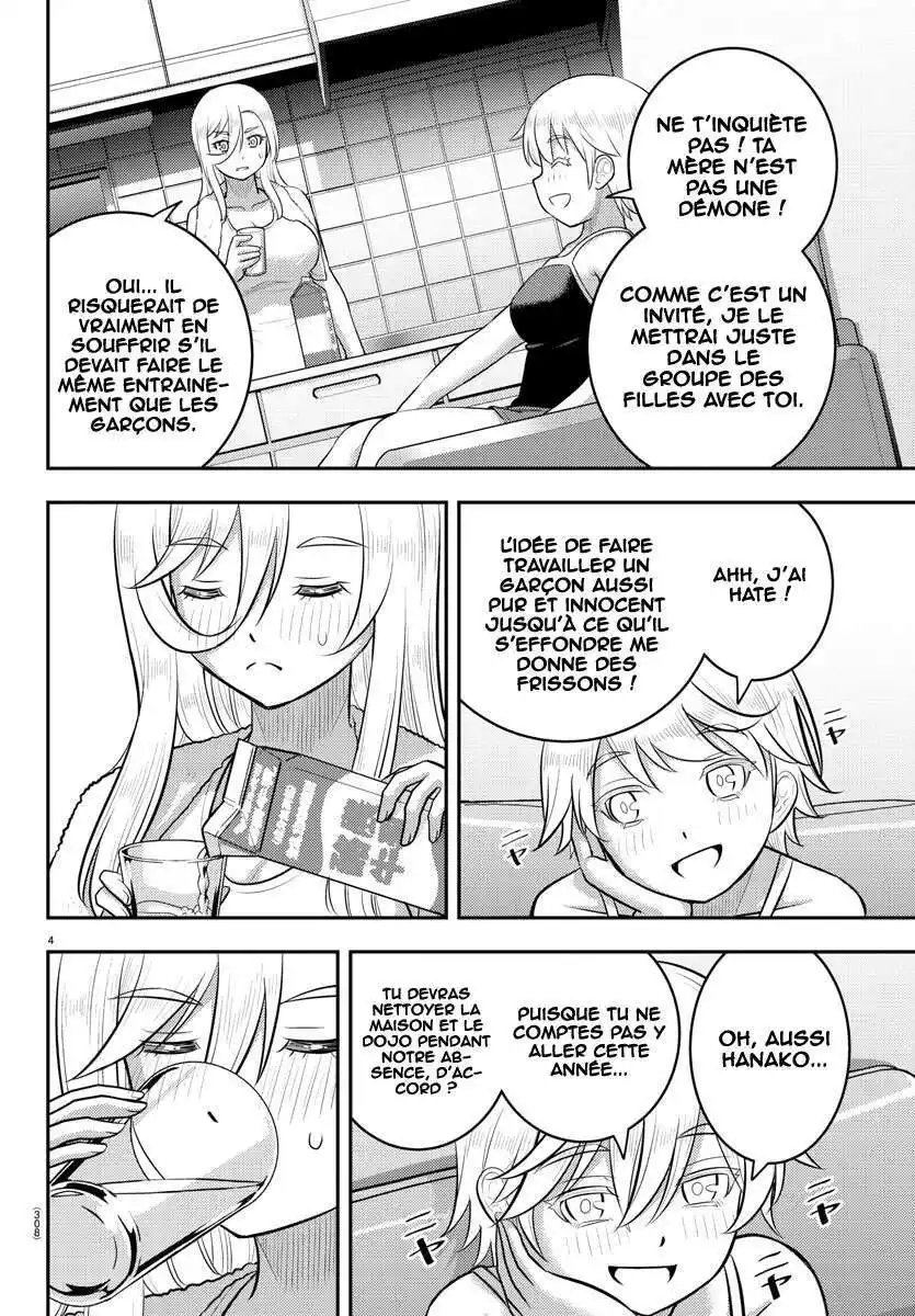 Yankee JK Kuzuhana-chan 146 page 5