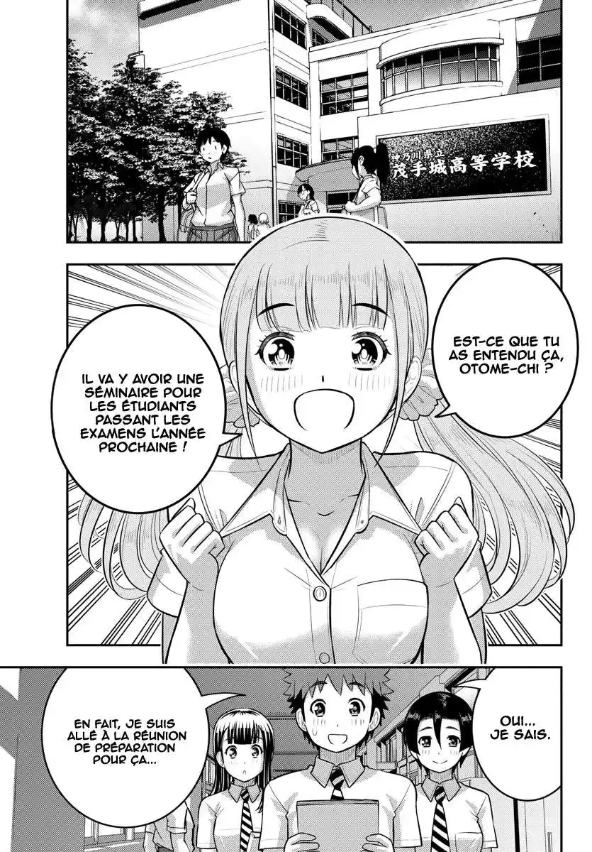 Yankee JK Kuzuhana-chan 178 page 3