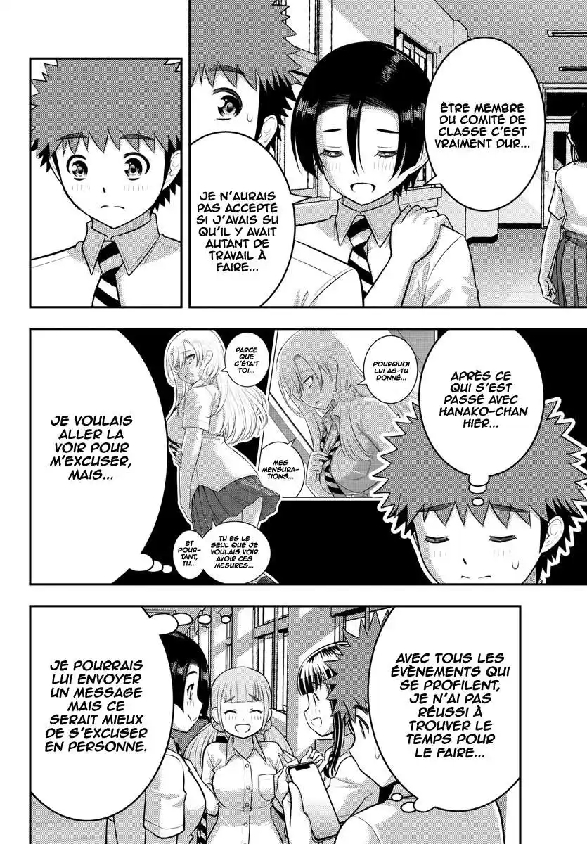 Yankee JK Kuzuhana-chan 178 page 4
