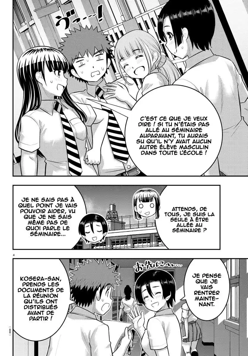 Yankee JK Kuzuhana-chan 178 page 6