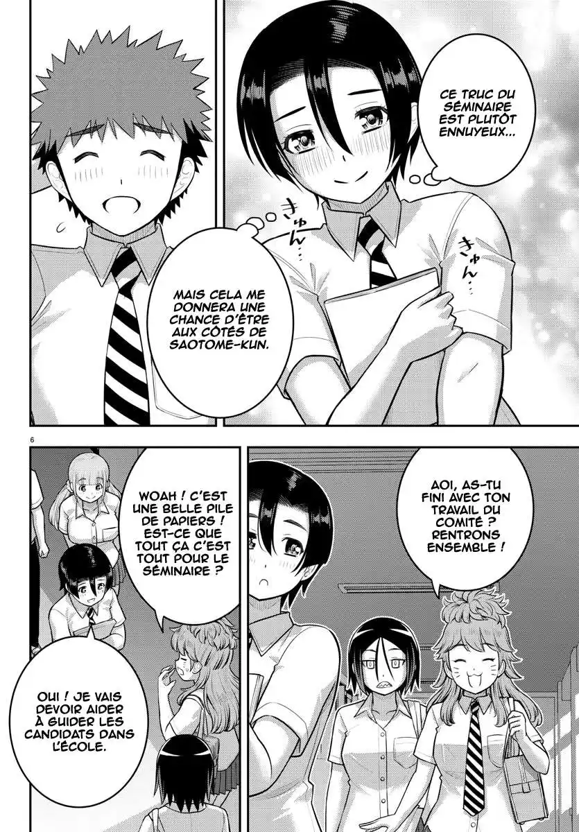 Yankee JK Kuzuhana-chan 178 page 8