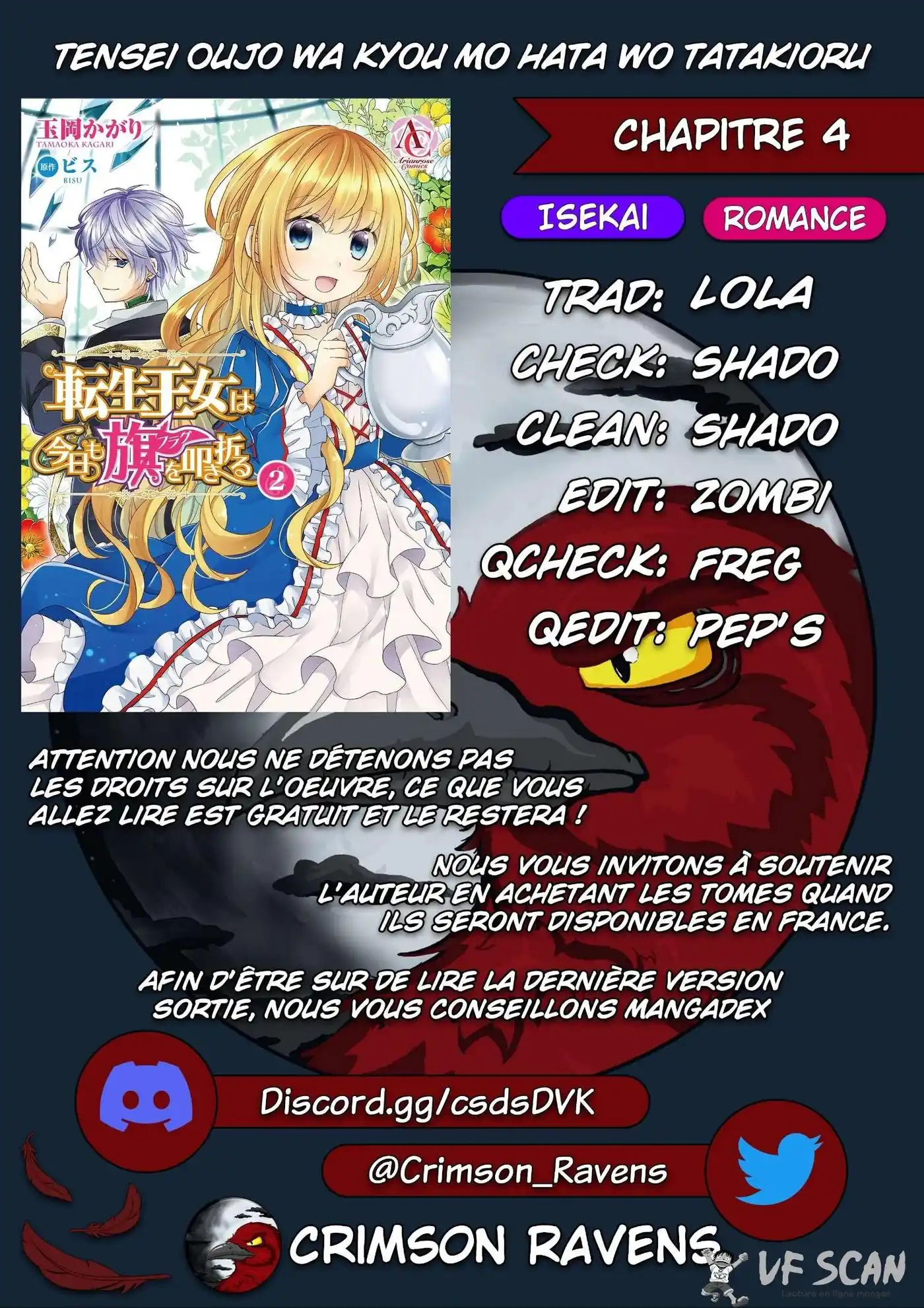 Yankee JK Kuzuhana-chan 4 page 1