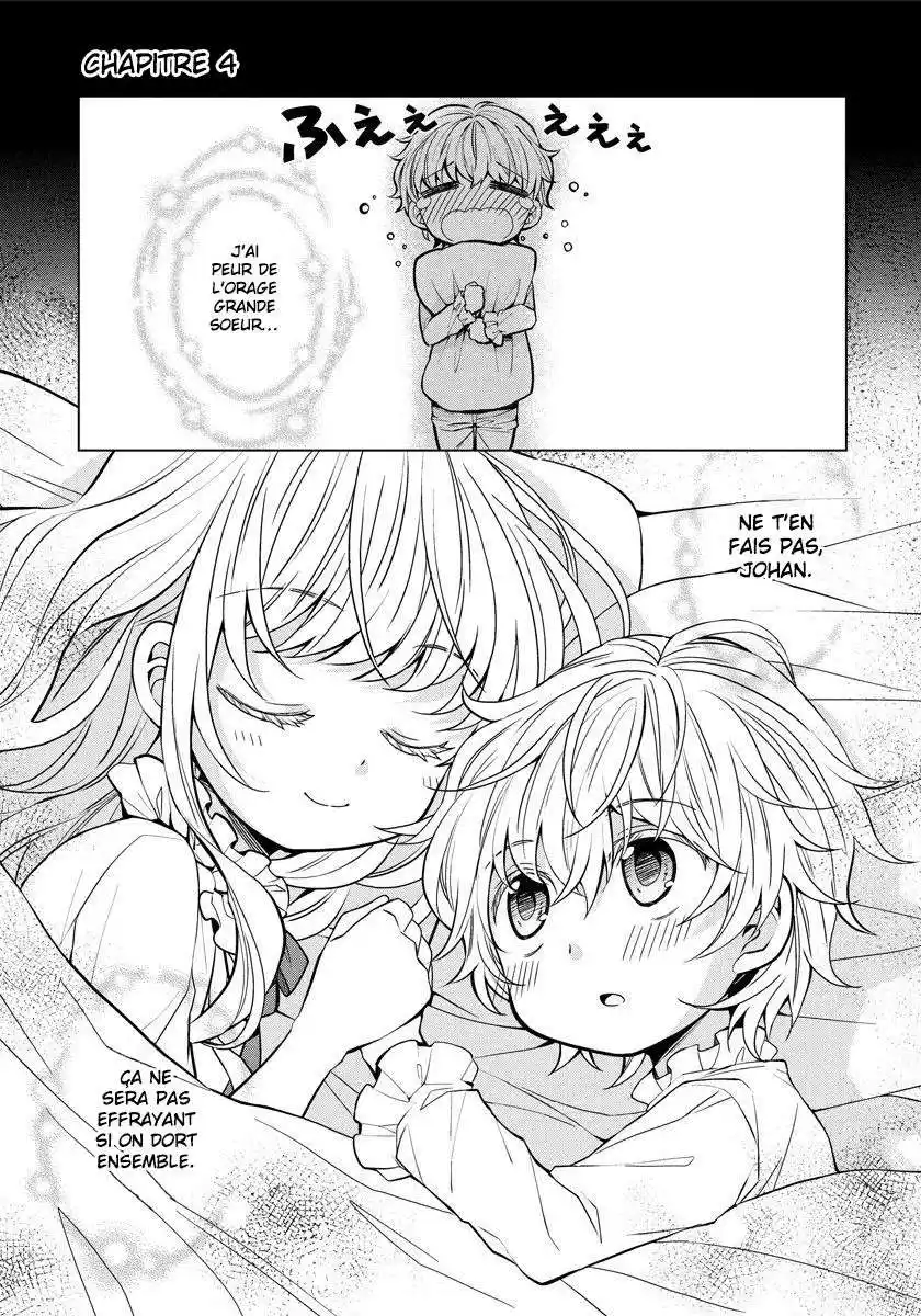 Yankee JK Kuzuhana-chan 4 page 2