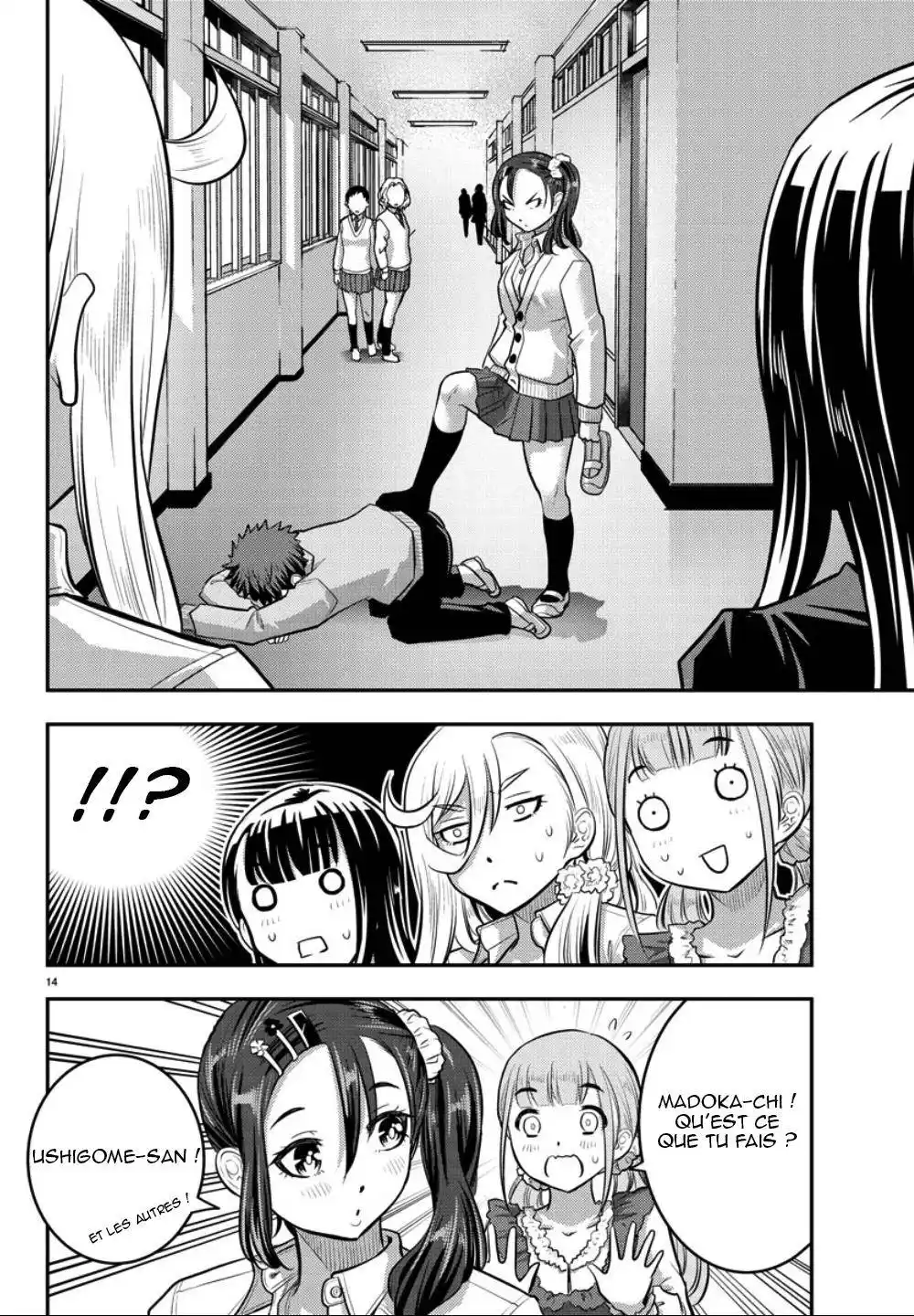 Yankee JK Kuzuhana-chan 36 page 15