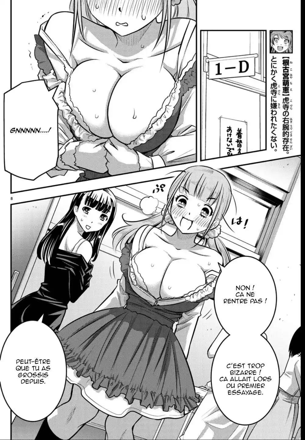 Yankee JK Kuzuhana-chan 36 page 9