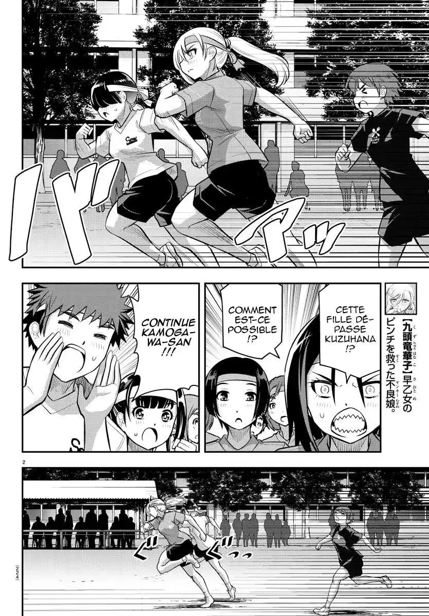 Yankee JK Kuzuhana-chan 44 page 3