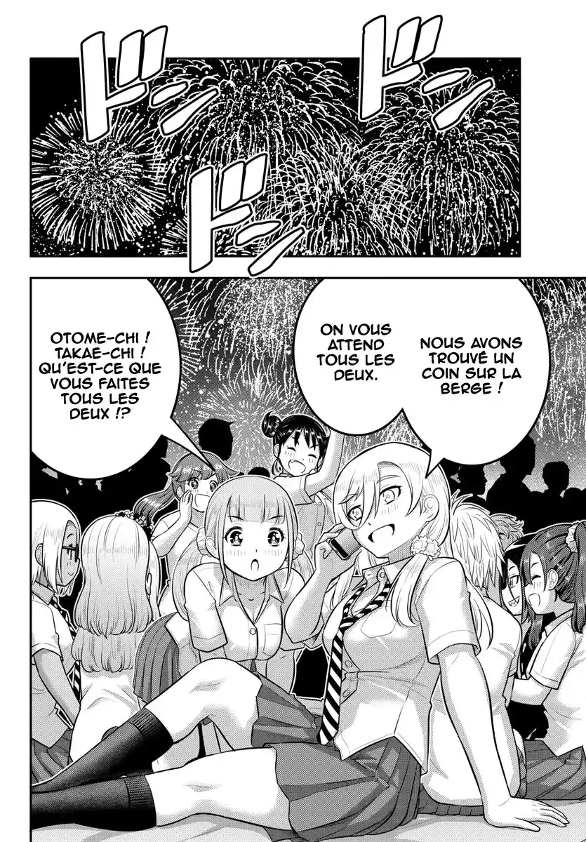 Yankee JK Kuzuhana-chan 170 page 5